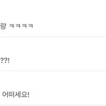 [드루와] 에타에는 원래 <b>머저리</b>들 많아?