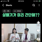 <b>간헐</b>적단식 해본 사람 있냐