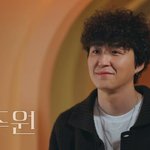 환연 <b>주원이</b> 조정식 닮음