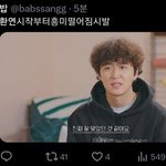 환<b>연</b> 첫인상 느낌