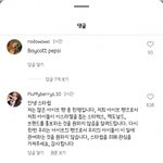 아이브 해외팬들이 <b>보이콧</b>할거라 협박하네