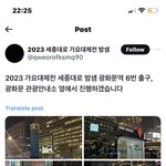 아이돌 <b>밤샘</b> 문화 너무 기괴한거같음