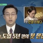 다음주 유퀴즈 <b>출연</b>하는 레전드