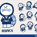 <b>한성대</b> 캐릭터 왤케 귀여움