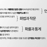 고3판녀 내일부터 갓생산다