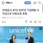 조폐공사, 방탄 데뷔 10주년 기념<b>메달</b> 단일아이템 사상 최초로 매출액...
