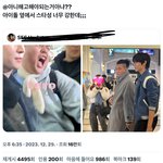 라이즈 스타성 지리는 매니저 왤케 <b>욱기</b>냐 ㅜㅜ