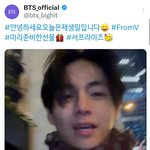 [방탄소년단] <b>생축</b> 텽아