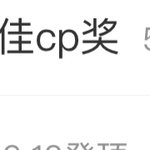 중국 웨이보 1위 찍은 송강 김유정 <b>마이데몬</b>