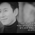 연기대상 끝나고 <b>SBS</b>에서 올린 추모글