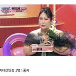 와 풍자 여자신<b>인상</b> 뭐냐