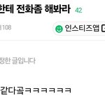 [모두드루와] 누가 김민희한테 전화좀 해봐라