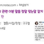 [방탈죄송] 이거 원글 댓글 <b>캡쳐</b>하신분