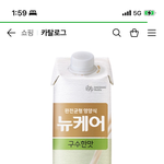 [드루와] 혼자 <b>야식</b>으로