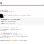 판 __ 조카 여기 <b>북한</b>이냐? 이선균 글 왜 지워