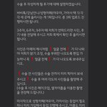 쌍수 후기 <b>작성</b> 해본사람 있음?