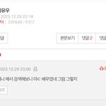 아오이<b>유우</b> 일본 야동배우라 우기는 개 정신병 수준 ㅋㅋ