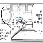 <b>한산</b> 보는중인데