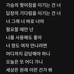 [댓글부탁해] 너네 <b>밤낮</b> 바뀐거임?