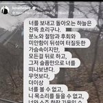 김의성 배우 추모하는 인<b>스스</b>