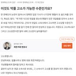 <b>악플</b> 고소 변호사 상담후기 ;