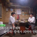 <b>연예인</b>들 돈 ㅈㄴ쉽게벌긴해