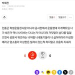 이거 <b>암호</b>임??