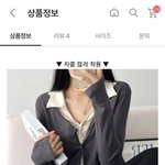 [드루와] 여쿨라 <b>차콜</b> 잘어울려??