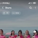 퀸카 틱톡 챌린지 조회수 <b>합산</b> 1위래