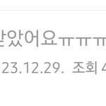 ?? 수<b>시추</b>합이 29일날 되냐?