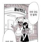 ㅈㄴ 어이없는 <b>만화</b> 발견함