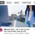 반응터져서 2달만에 지코 커버곡 <b>플리</b> 400만 찍은 여돌