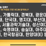 가천대는 이제 인가경이 아닌 듯