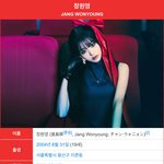 장원영 키 정말 173 맞아??