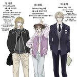 [댓글부탁해] 안녕 <b>자두야</b> 미래 모습 쩐다 ㅋㅋㅋ