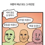 외모 솔직히 이렇게 되고싶음