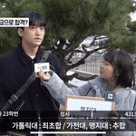 가천대 <b>입결</b>이 오른 거임?
