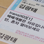 환승연애3 첫번째 <b>X커플</b>이 헤어진 이유