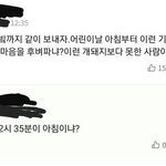 이 댓글 도대체 왜 <b>비추</b>만 달린 건가요?