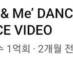 블랙핑크 제니 You &amp; <b>Me</b> 퍼포먼스 비디오 1억뷰 돌파