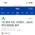 비에치씨 가격 오름ㅋㅋㅋ
