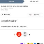 소윤아 내년엔 주작 그만하자!!