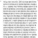 <b>지디</b> 목격담 개설렌다