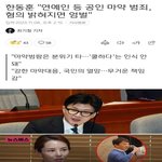 정말<b>인가요</b>?