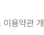네이트 <b>유료</b>서비스한대