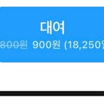 아니 <b>대여</b> 50년이면 걍 소장 아님?ㅋㅋㅋㅋ