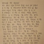 <b>성훈</b>이편지