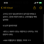 [댓글부탁해] 나 성격바꾸는 법 ㅈㅂ알려줘(좀<b>길어</b>