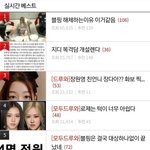 블핑 정병 진짜 개티난다ㅋㅋㅋㅋㅋㅋ