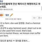 <b>한남</b>의 영어실력